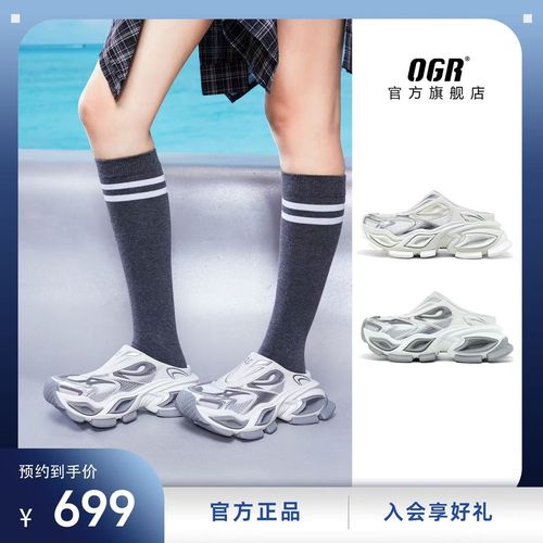 OGR猫眼鞋异瞳增高半拖老爹鞋男女夏季百搭网面透气鞋主图