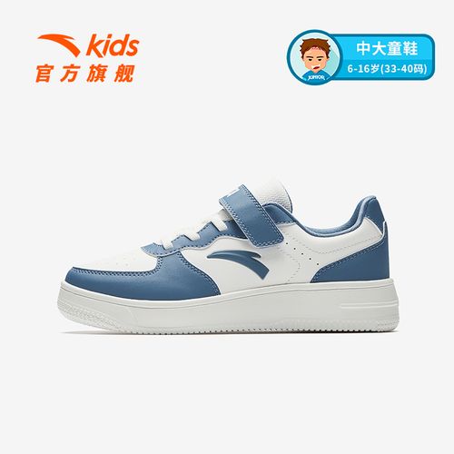 【亲子板鞋】安踏儿童2025新款防滑耐磨透气经典开学季休闲板鞋主图