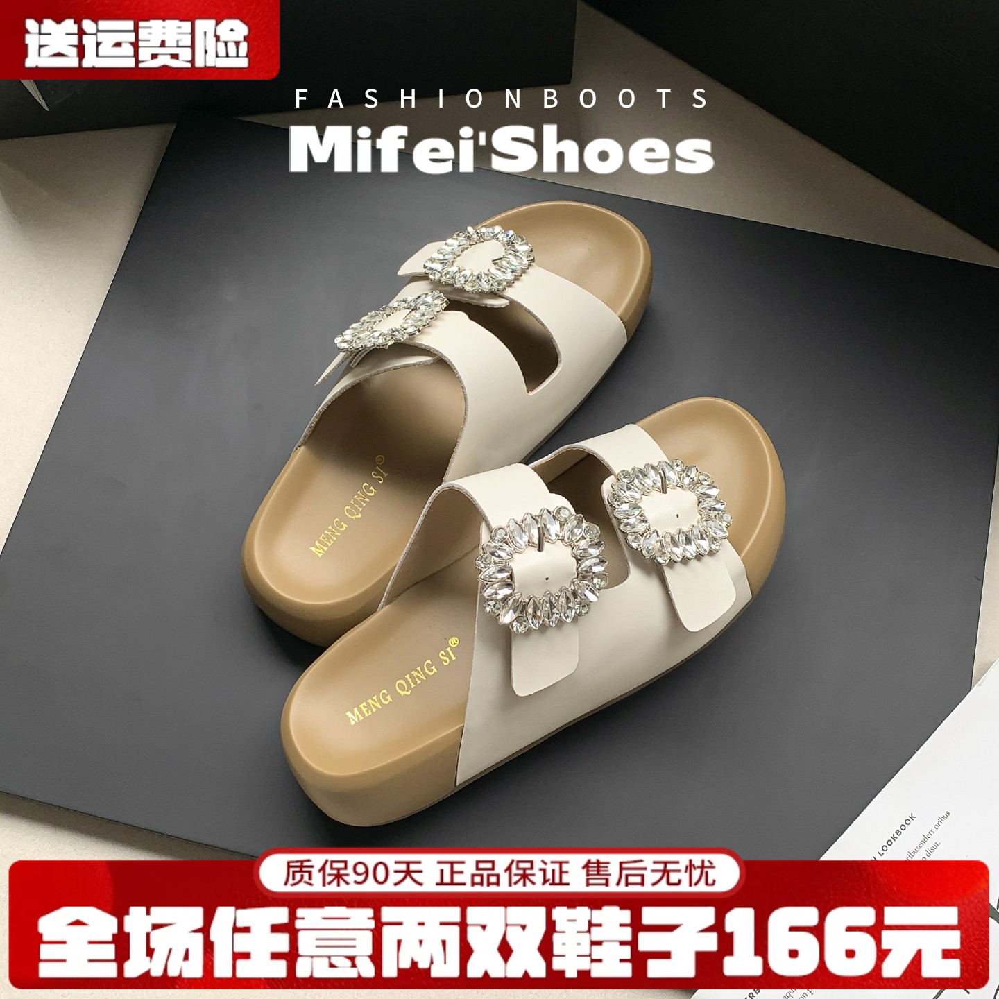 真皮!踩屎感~勃肯凉拖鞋女夏外穿厚底增高休闲百搭水钻一字凉鞋主图