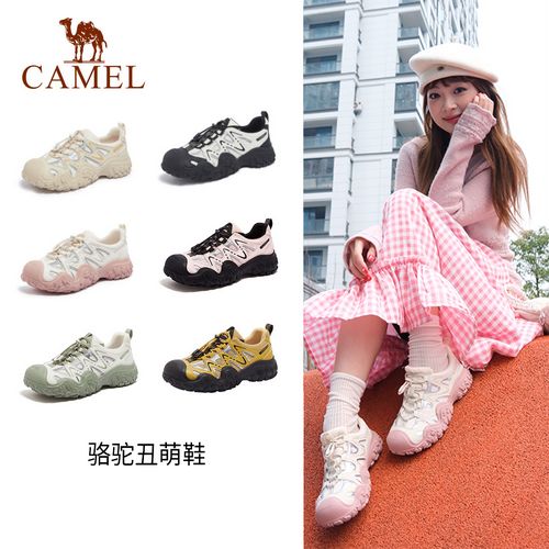 【山系丑萌-赠黑色驼包】骆驼丑萌鞋女鞋运动户外厚底登山鞋休闲鞋主图