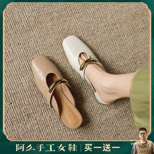 阿么手工女鞋【现货凉鞋拖鞋捡漏专区】主图