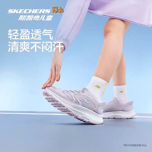【云跃闪穿】斯凯奇儿童官方童鞋男女大童透气运动鞋舒适休闲跑步鞋主图