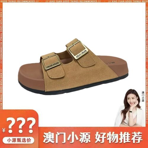 厚底勃肯2025年春夏季新款时尚百搭沙滩一字勃肯凉拖鞋8881主图