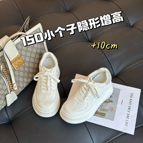 自研新款【9.8cm】轻便软底不累脚小白鞋女25夏新款休闲百搭板鞋主图