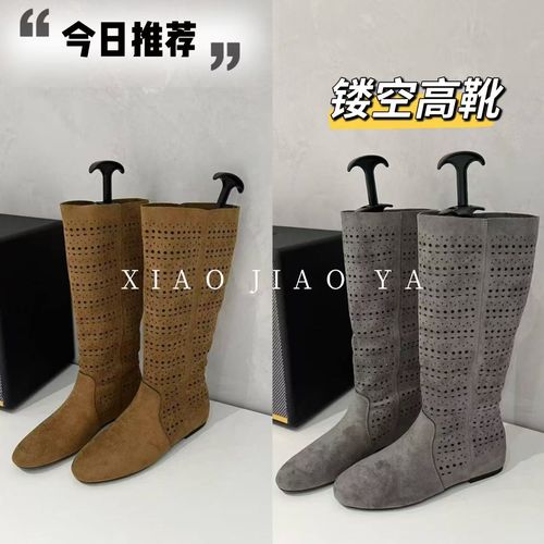 XIAOJIAOYA【镂空高靴】“小众设计英伦风镂空堆堆靴”（增高4筒34）主图
