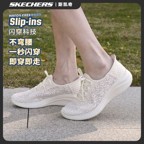 斯凯奇闪穿鞋2025新款夏季女鞋一脚蹬健步鞋厚底休闲运动鞋150169主图