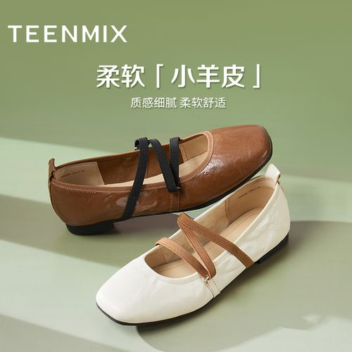 【椰椰软糖】天美意2025秋新款芭蕾法式交叉带女玛丽珍鞋KM080CQ5主图