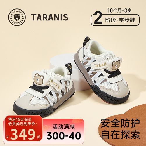 【稳科技】泰兰尼斯秋季新款防滑面包鞋透气机能鞋男女T01T5C6530主图
