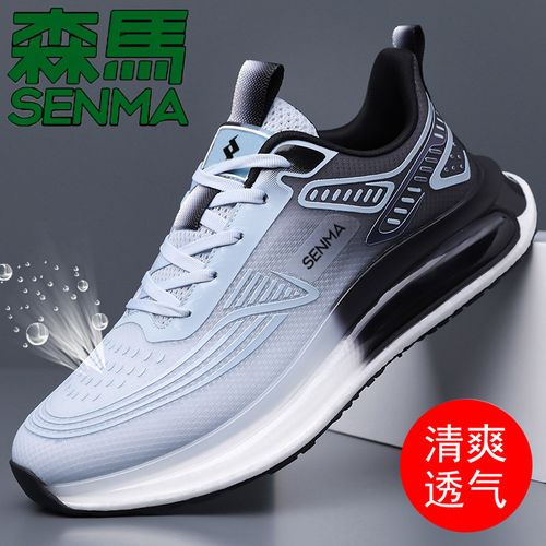 SENMA/森马男士休闲运动鞋夏季百搭透气网面鞋厚底薄款减震跑鞋男主图