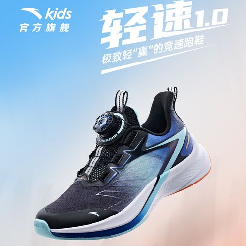 anta kids/安踏儿童夏季新款体育课单网面透气中大童竞速训练跑鞋主图