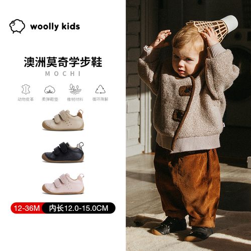 woollykids小羊沃利澳洲真皮男女童包头耐磨防滑软底学步鞋莫奇主图