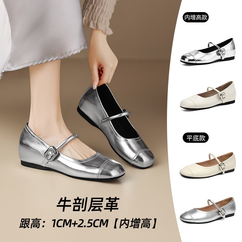 【则则/ZHR】平底玛丽珍鞋 AH598/AH598G(内增高/平底款)米色银白色主图
