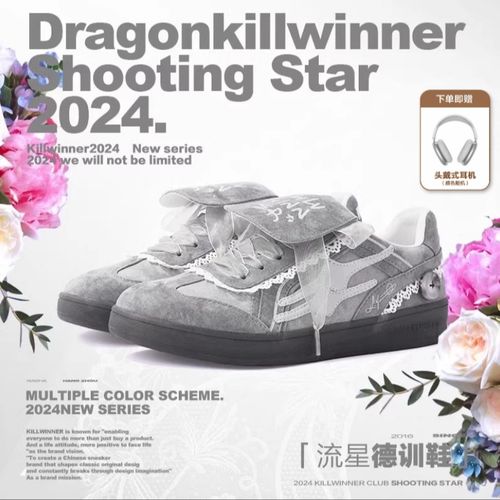 【年中大促】KILLWINNER隐形3.5CM红丝绒夏季德训鞋子女ins潮牌百搭主图