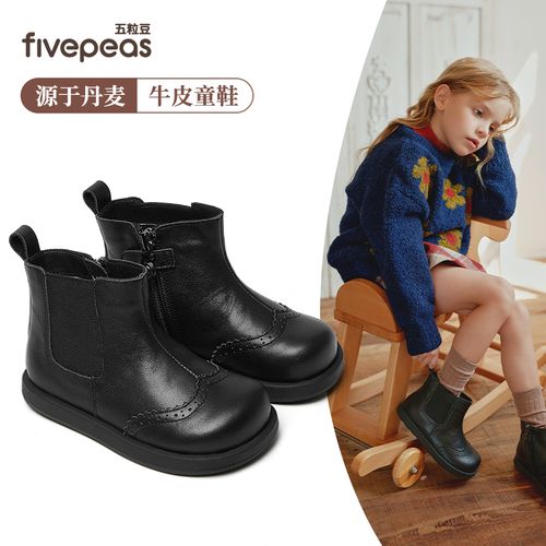  源于丹麦•五粒豆儿童靴子2025新款冬季女童靴子牛皮英伦风1265主图