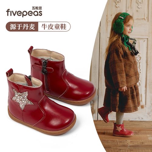 源于丹麦•五粒豆女童短靴冬季新款小女孩靴子甜美星星靴宝宝皮靴主图