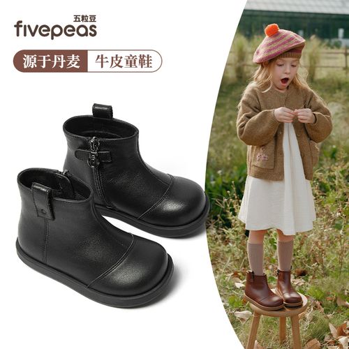 源于丹麦•五粒豆女童靴子秋冬款儿童皮靴洋气马丁靴黑色宝宝短靴主图