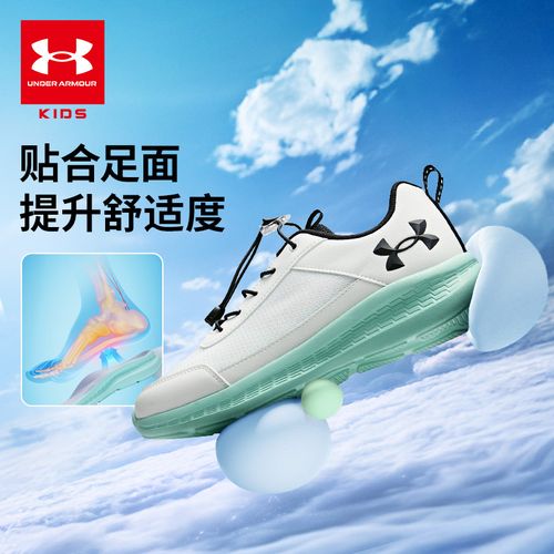 Under Armour/安德玛夏季儿童运动鞋减震防滑透气男童舒适跑鞋主图