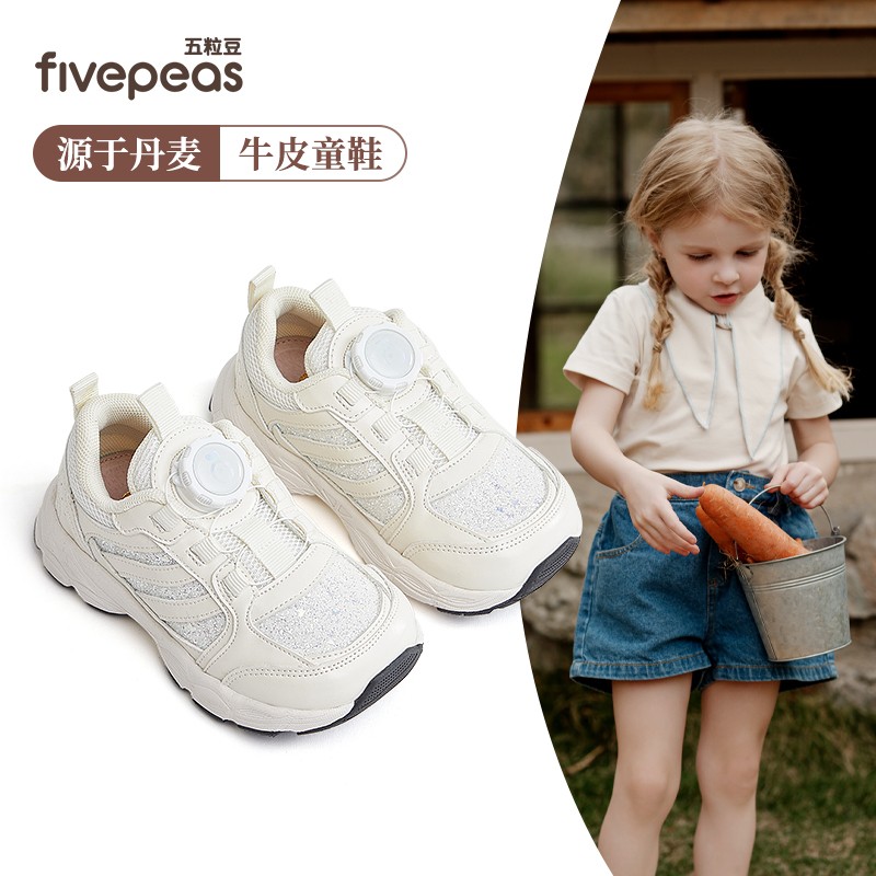 源于丹麦•五粒豆儿童运动鞋新款女童公主闪闪板鞋时尚软底鞋1419主图