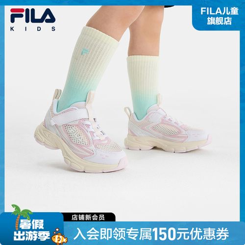 【斐乐儿童】2025夏小童欧若风时尚百搭透气复古时尚跑鞋K54B521106主图