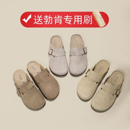 赵露思同款2025夏季牛皮厚底软木女舒适软底时尚包头拖博肯拖鞋主图