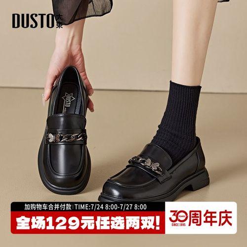 大东圆头乐福鞋女款2025春季新款中跟粗跟圆头黑色百搭小皮鞋3167主图