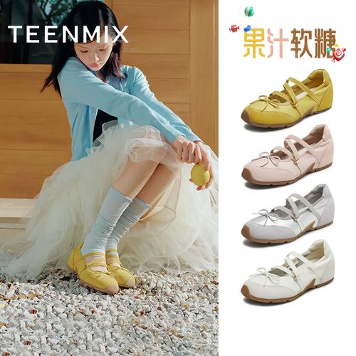 【果汁软糖】天美意2025秋新款潮流休闲运动百搭女玛丽珍鞋BL251CQ5主图