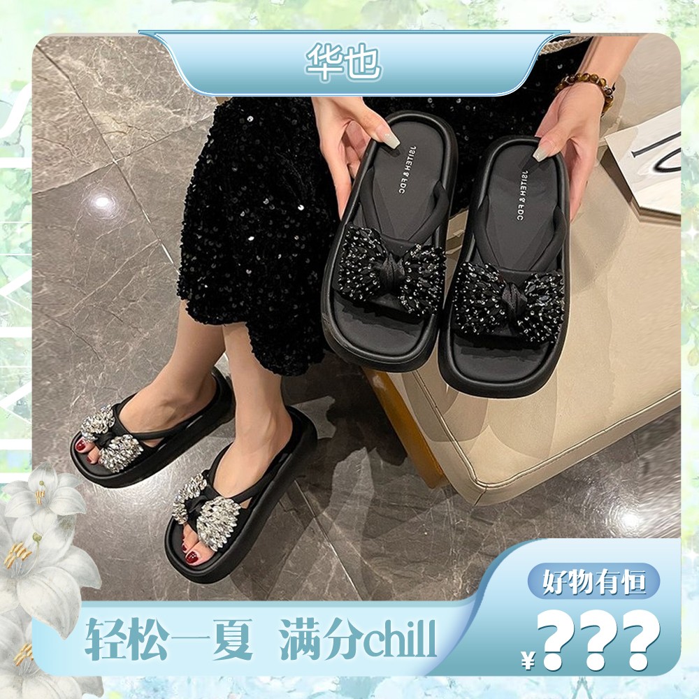  【好物有‘恒’】时尚百搭闪钻蝴蝶结沙滩凉拖鞋J-006 跟高4CM主图
