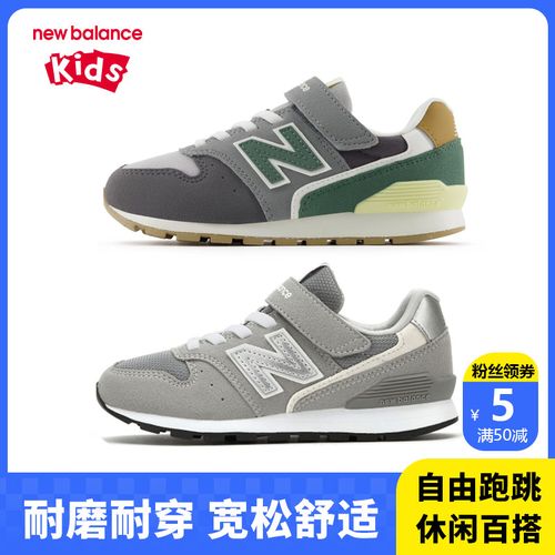 New Balance经典儿童透气运动鞋子男女童鞋减震婴童跑步鞋996GR3主图