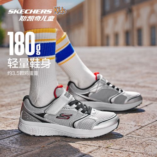 【斯凯奇】男童专业跑鞋缓震猎豹体训鞋303979L&405009L DB主图