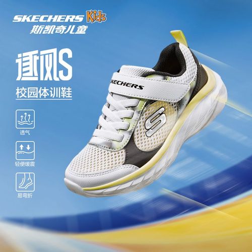 【斯凯奇】25升级逐风体训鞋儿童跑步运动鞋303978L&405317L DB主图