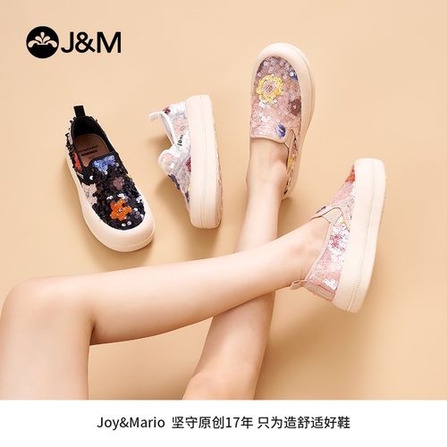 J&M/快乐玛丽2025年夏季新中式镂空乐福鞋软底花朵休闲女鞋87912W主图