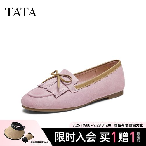 【流光风】TATA他她2025秋新款商场同款休闲圆头乐福鞋单鞋YVT01CQ5主图