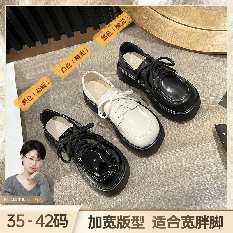 BL静哥加宽大码女鞋小皮鞋女英伦黑色松糕系带厚底乐福鞋女P8735主图