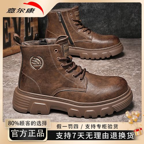 yearcon/意尔康休闲马丁靴秋款上新男士百搭户外潮鞋厚底防滑4689主图
