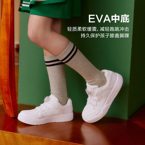 【律动】2025年新季斐乐中大童儿童复古潮流经典板鞋K55B541302主图