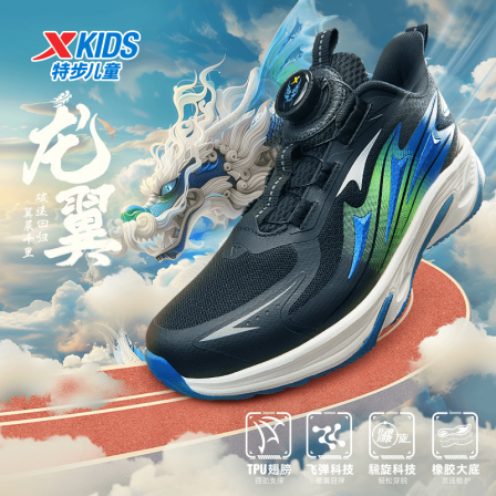 备用【龙翼】特步儿童春季新款旋钮密网跑鞋防滑运动鞋676315119298