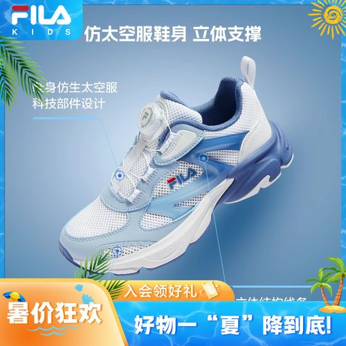 【斐乐儿童太空舱】2025夏季透气大童女款运动鞋男童韩系童鞋跑步鞋主图
