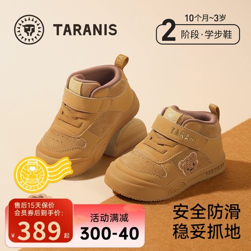 泰兰尼斯秋季新款防滑软底板鞋女童机能鞋休闲儿童鞋T02T5C6582主图