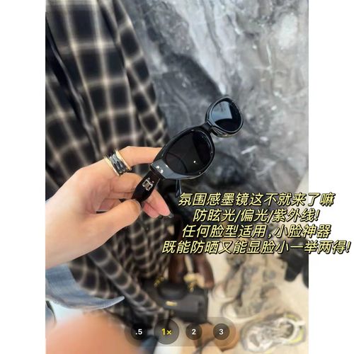 徐秋阳   墨镜      百搭时尚休闲墨镜太阳镜主图