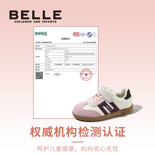 百丽新款德训鞋儿童百搭休闲鞋防滑潮童鞋学生鞋经典复古学长鞋主图