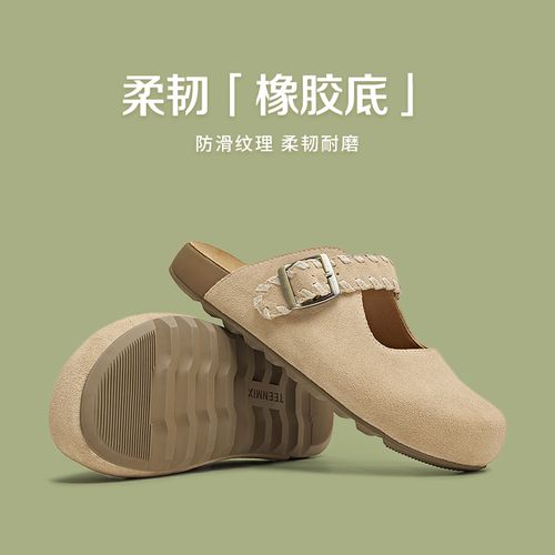 【百丽集团-天美意】流光风2025夏新款真皮半拖女勃肯鞋BL181BH5主图