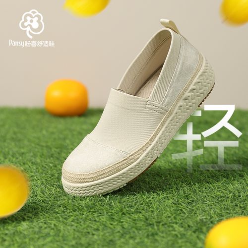 【pansy】盼喜日本夏季渔夫鞋女鞋圆头浅口低帮透气休闲超轻舒适鞋主图