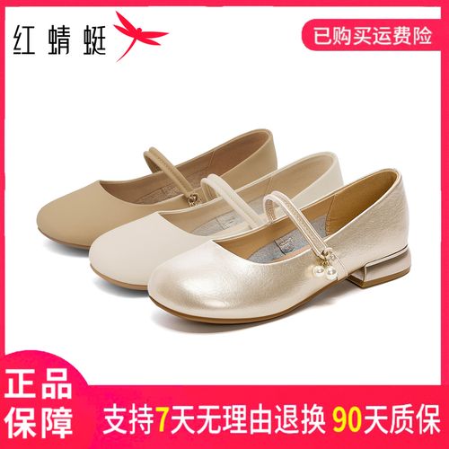 红蜻蜓女鞋玛丽珍女鞋正品专柜温柔百搭时尚甜美软底舒适粗跟主图