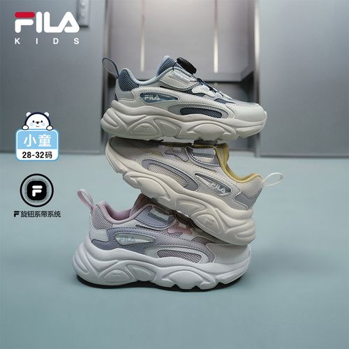 【斐乐儿童】2025秋小童欧若风复古时尚百搭透气网面跑鞋K54B521108主图