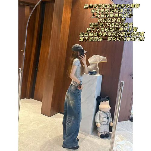 徐秋阳  氧感短袖 秋季新款百搭时尚休闲显瘦短袖13236主图