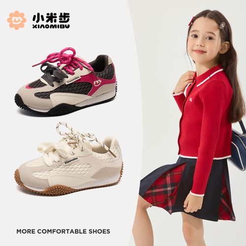 小米步【渔网鞋】儿童阿甘鞋女童鞋2025秋季新款儿童休闲透气运动鞋主图