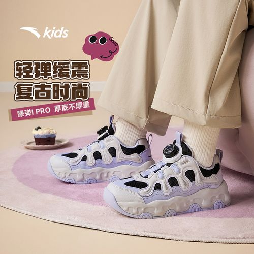 【布朗尼】安踏儿童休闲运动鞋时尚软底软面透气跑鞋轻便防滑减震主图