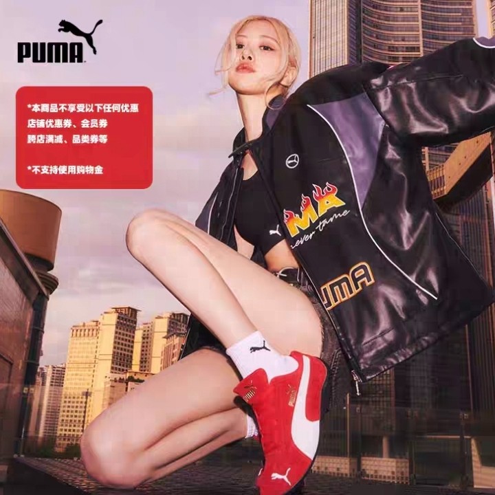 【窦窦戈专属】PUMA彪马官方大童薄底鞋SPEEDCAT赛车休闲鞋主图