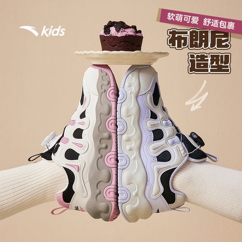 【布朗尼】安踏儿童休闲运动鞋时尚软底软面透气跑鞋轻便防滑减震主图