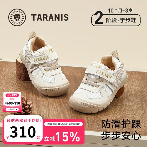 泰兰尼斯218童鞋秋季新款婴儿鞋防踢软底机能学步鞋T01T5C6535主图